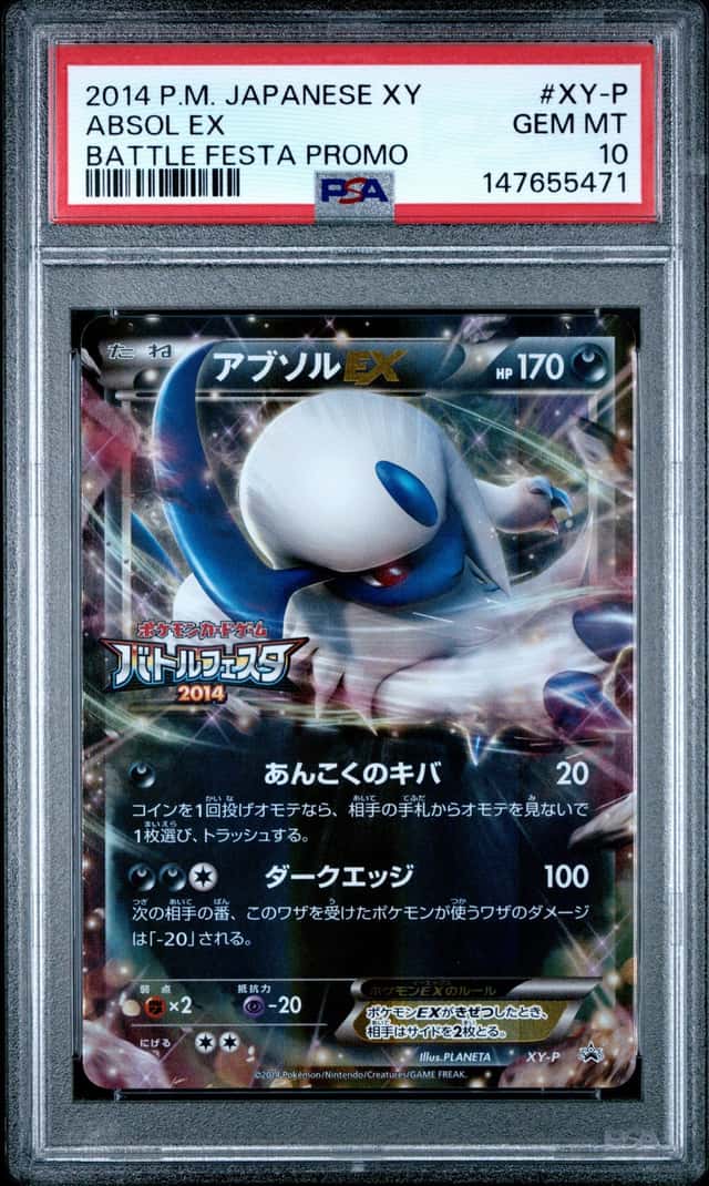 Absol EX