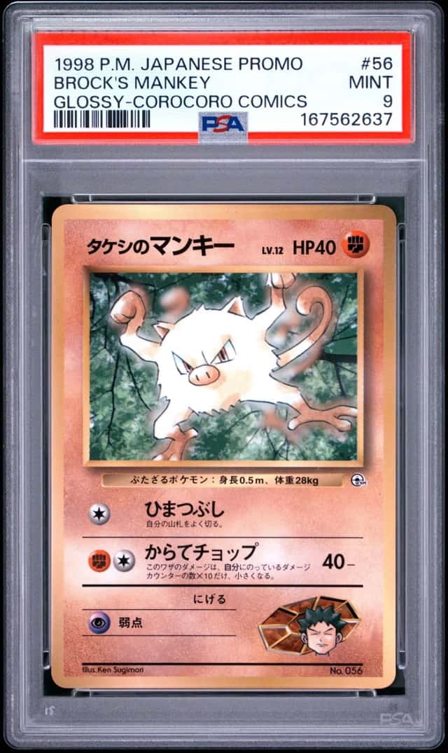 Brock's Mankey
