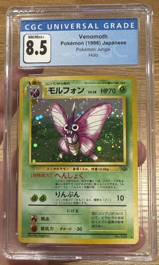 Venomoth