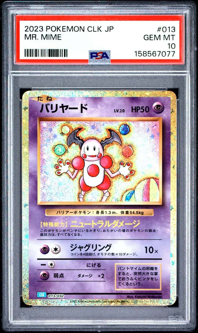 Mr. Mime