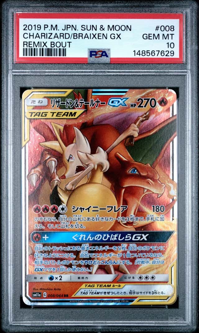 Charizard & Braixen GX