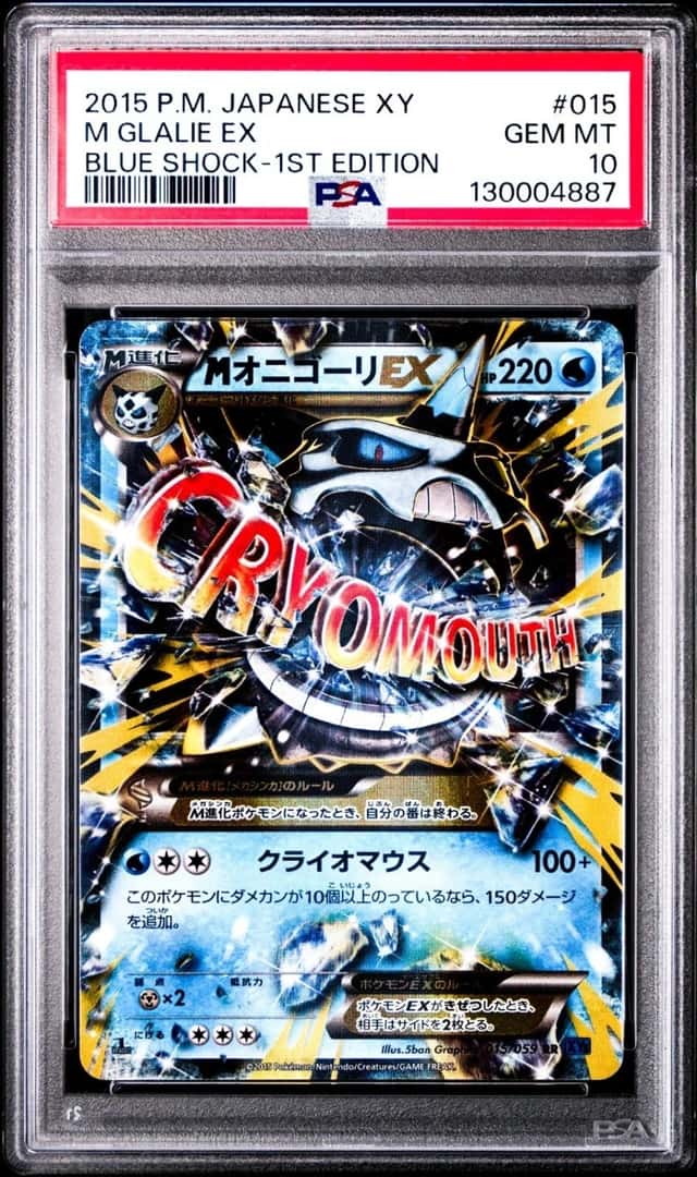 M Glalie EX
