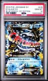 M Glalie Ex