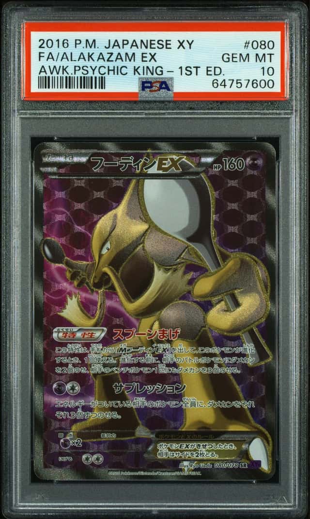Alakazam EX