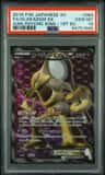 Alakazam Ex