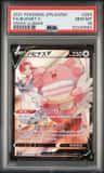 Blissey V