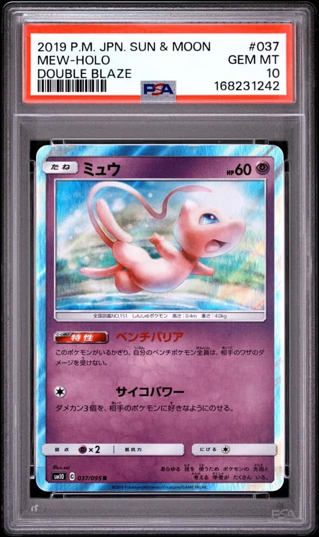 Mew