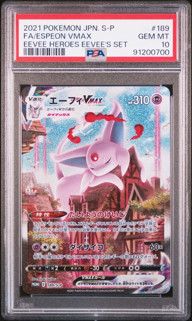 Espeon VMAX
