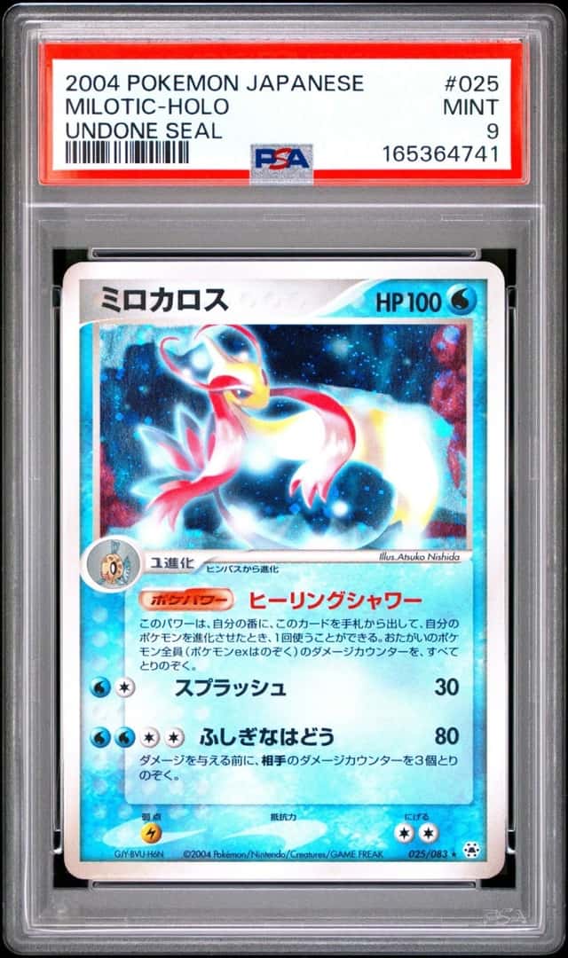 Milotic