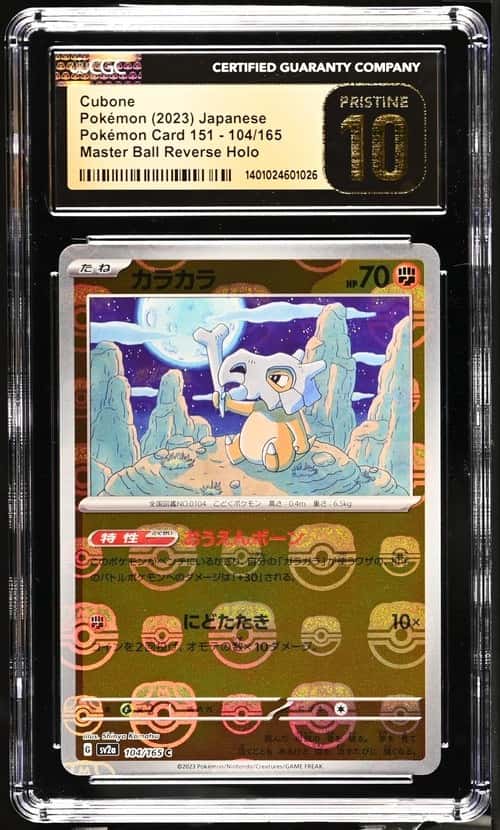 Cubone