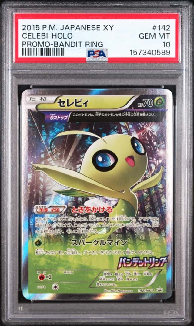 Celebi