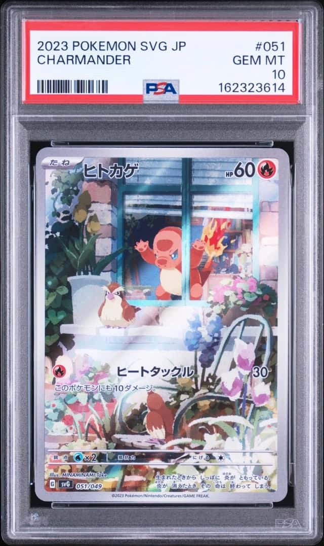 Charmander
