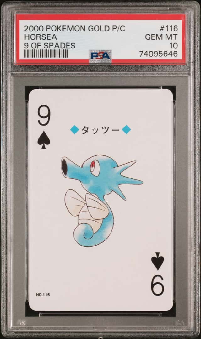 Horsea