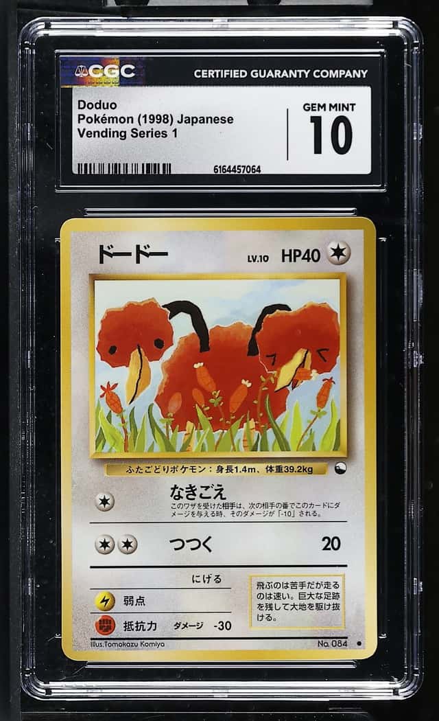 Doduo
