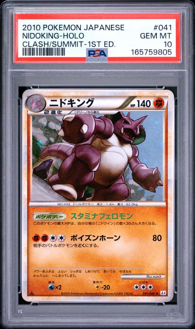 Nidoking