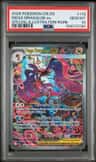 Mega Dragalge Ex
