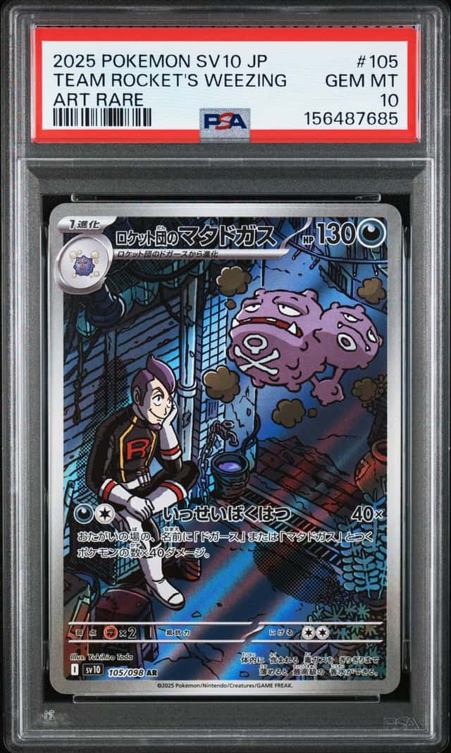 Team Rocket's Weezing