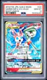 Gardevoir & Sylveon Gx