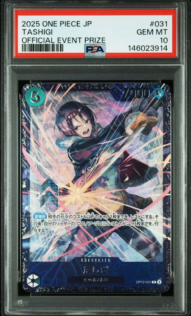 Tashigi