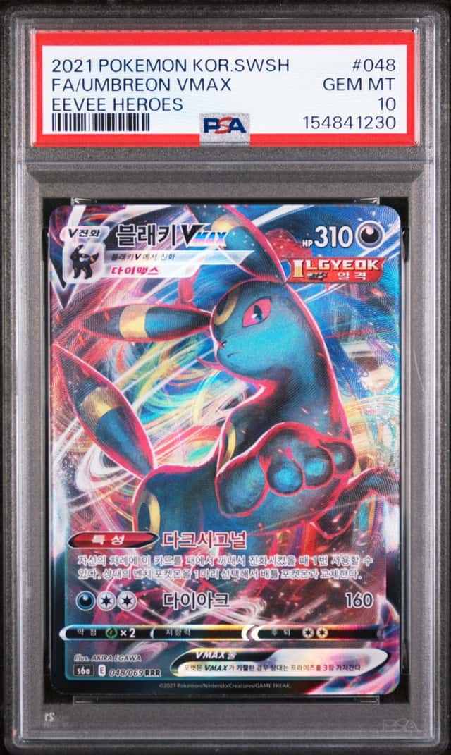 Umbreon VMAX