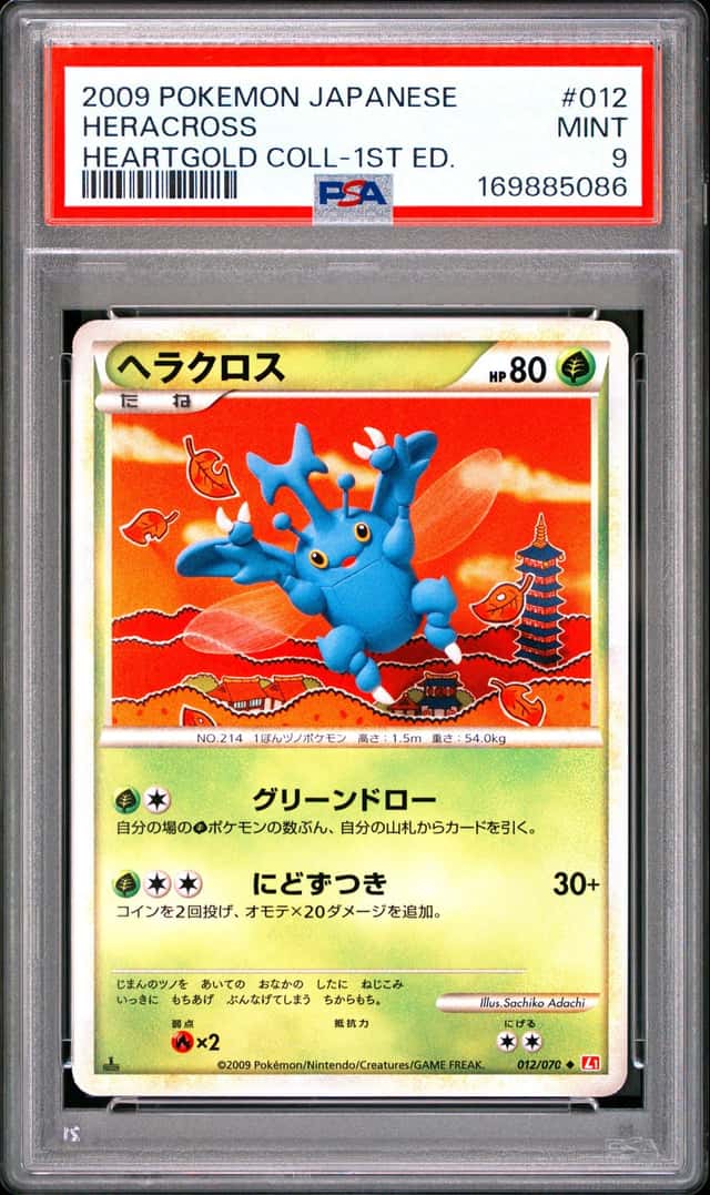 Heracross