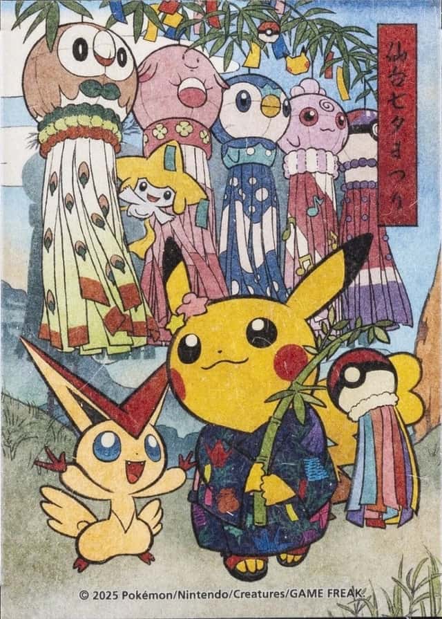 Pokemon Center