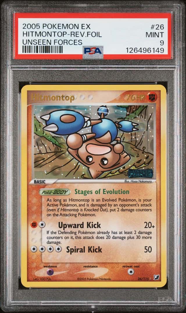 Hitmontop