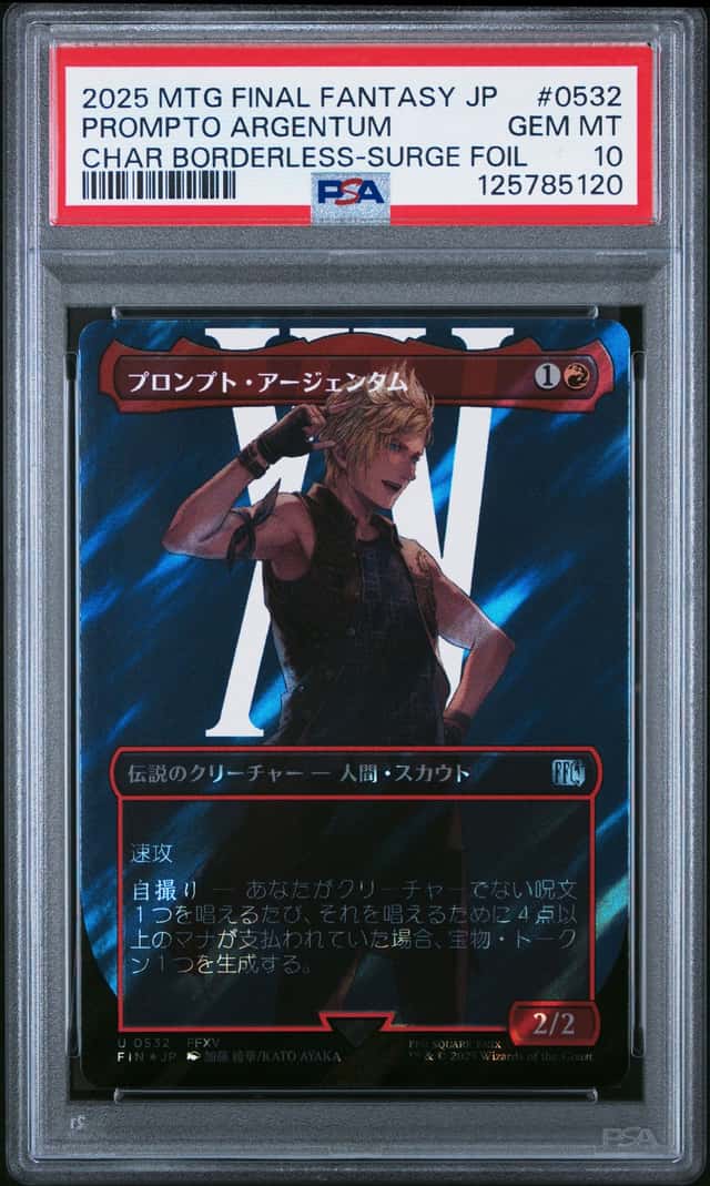 Prompto Argentum