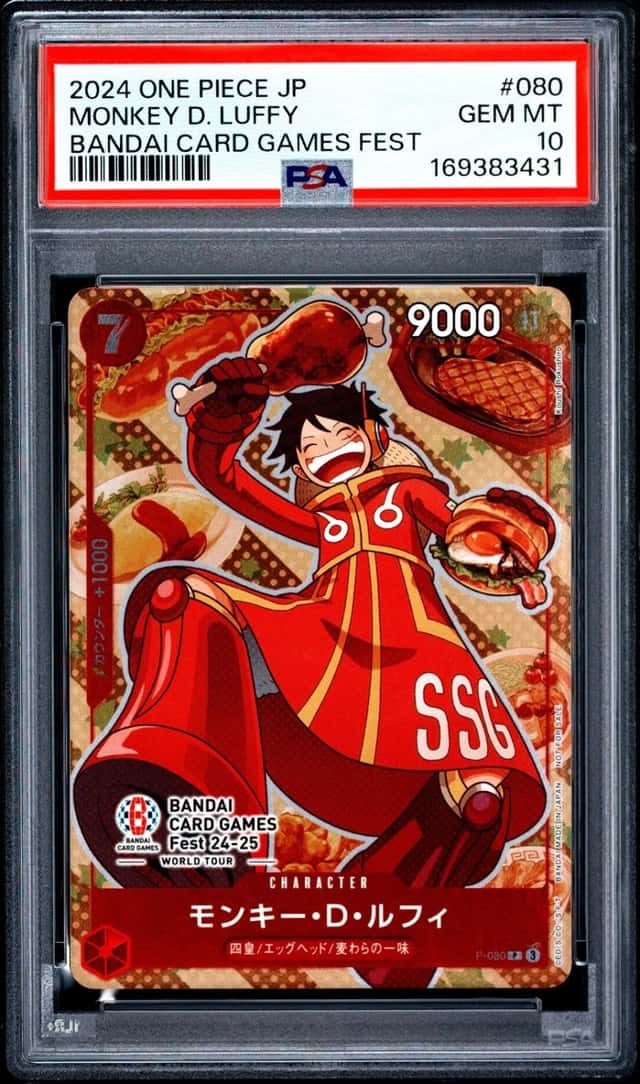 Monkey D. Luffy