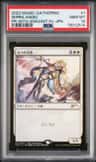 Serra Angel