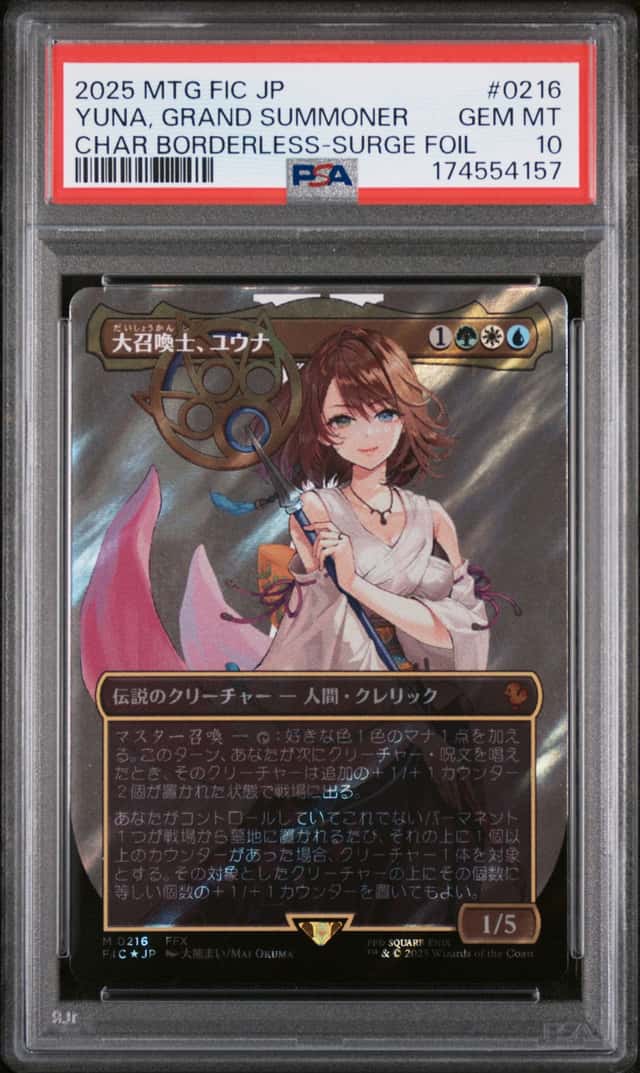 Yuna, Grand Summoner