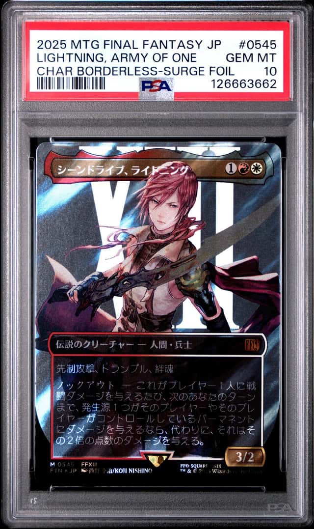 Lightning, Army Of One