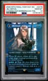 Jill, Shiva'S Dominant