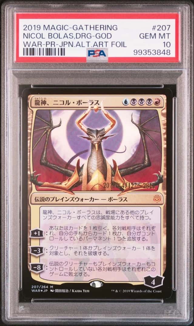 Nicol Bolas, Dragon God