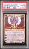 Nicol Bolas, Dragon God