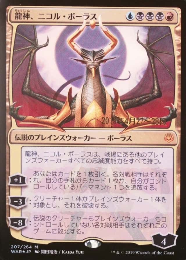 Prerelease