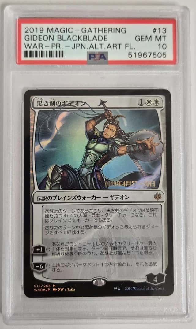 Gideon Blackblade