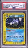 Poliwrath
