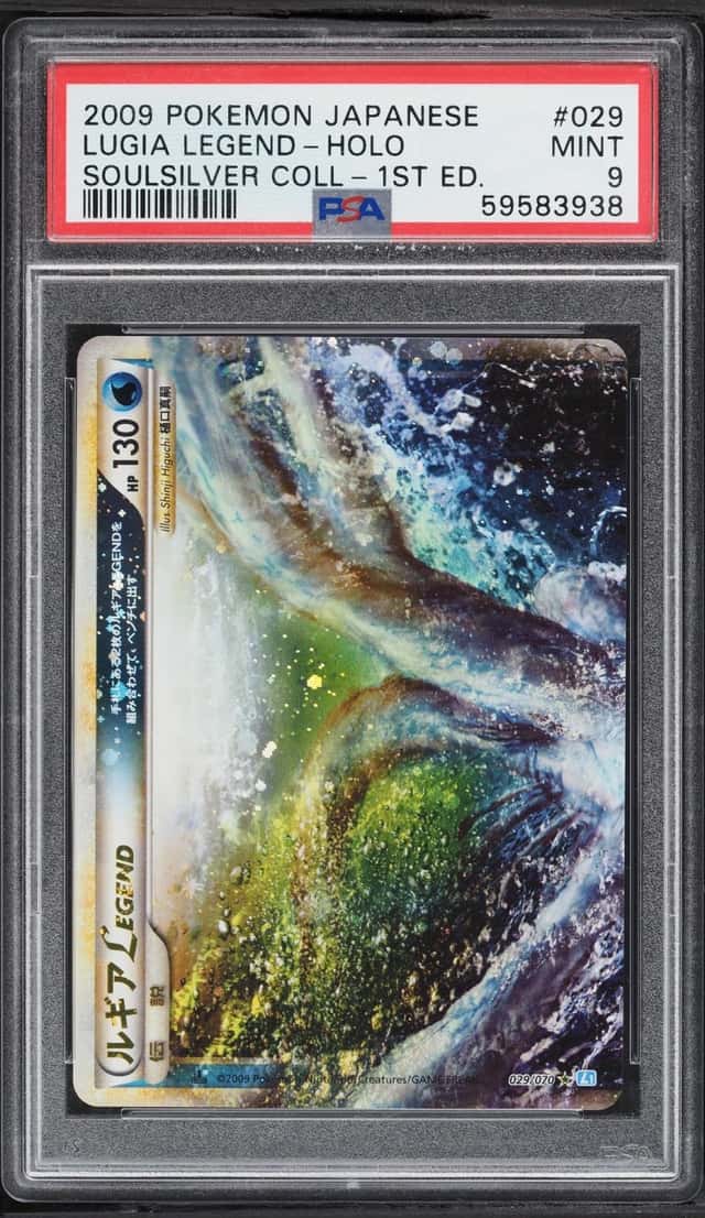 Lugia LEGEND