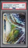 Lugia Legend