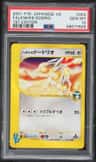 Falkner'S Dodrio