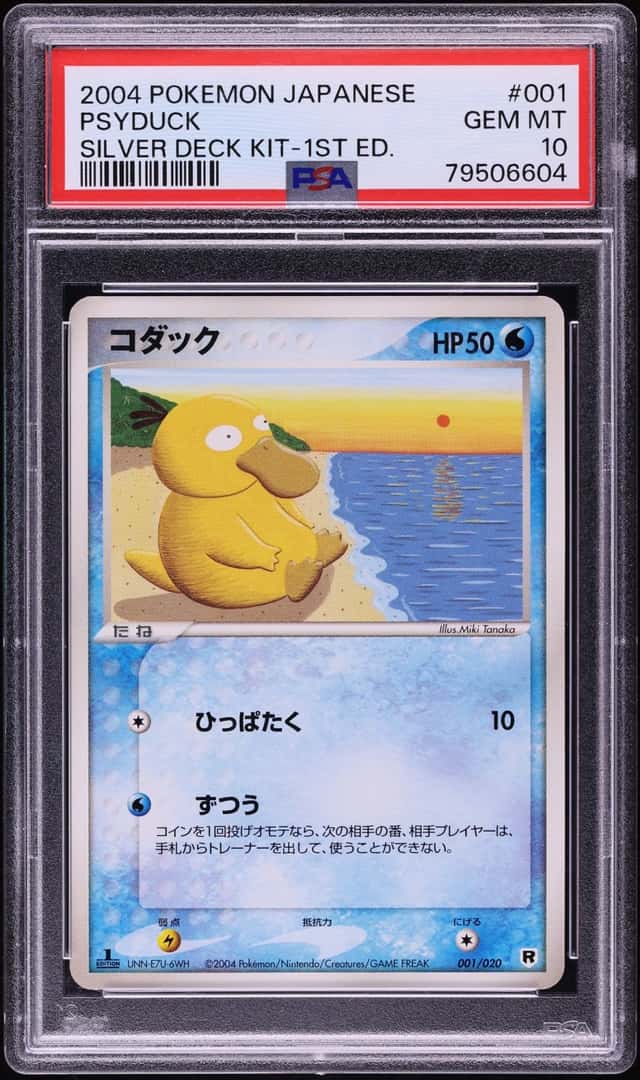 Psyduck