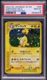 Ampharos