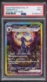 Umbreon Ex
