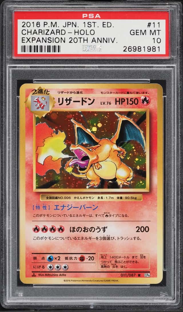 2016 Pokemon Japanese XY 20th Anniversary 1st Edition Holo Charizard #11 PSA 10 GEM MINT