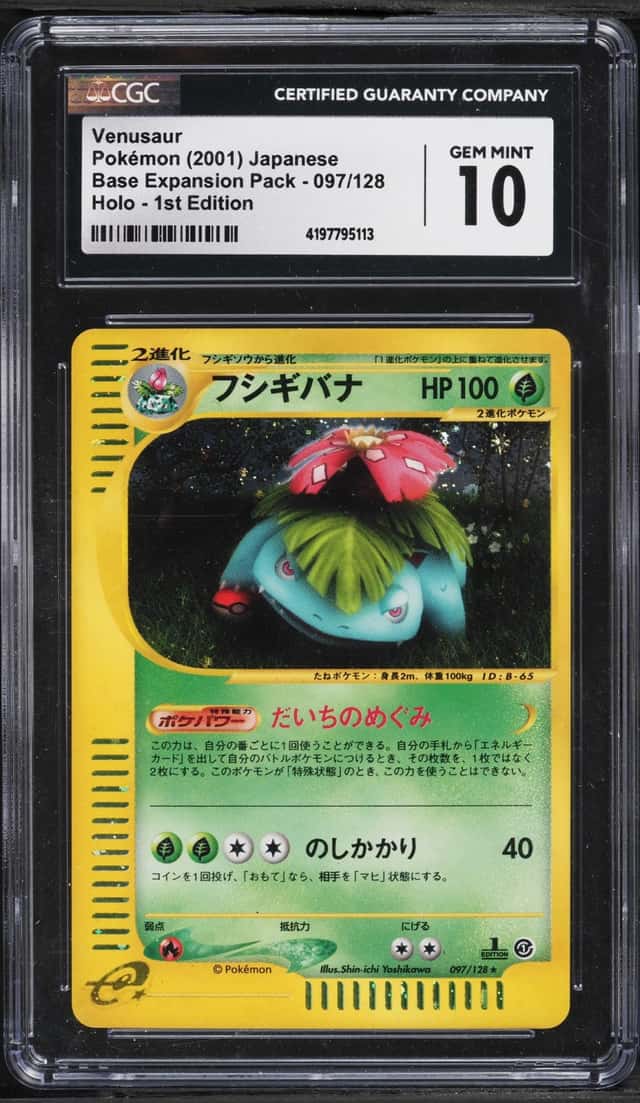 Venusaur