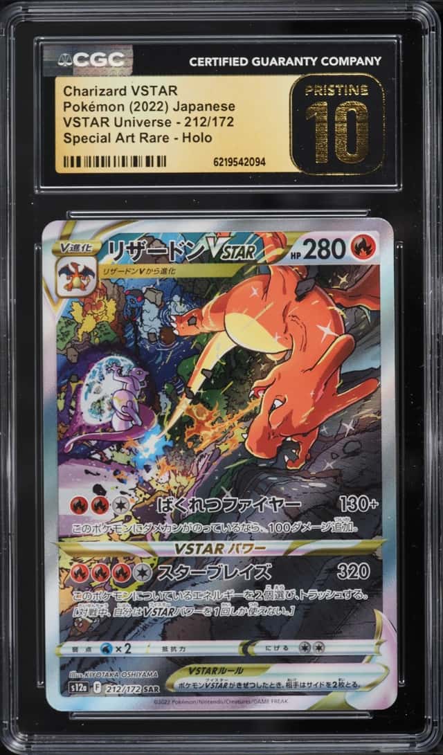 Charizard VSTAR