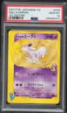Will'S Espeon