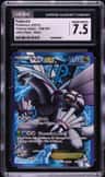 Palkia Ex