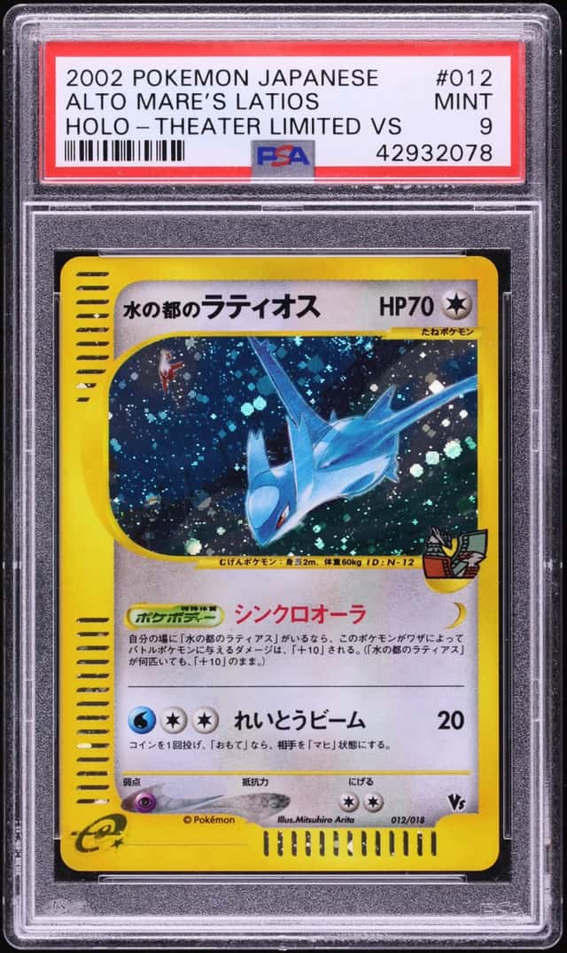2002 Pokemon Japanese Theater Limited VS Holo Alto Mare's Latios #12 PSA 9 MINT